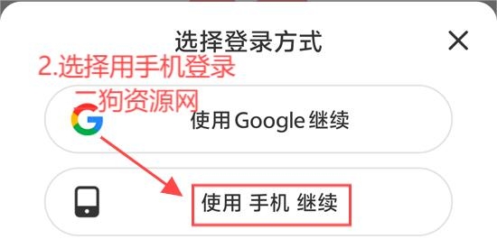 全民Party最新版