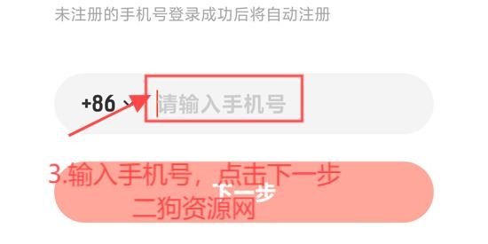 全民Party最新版