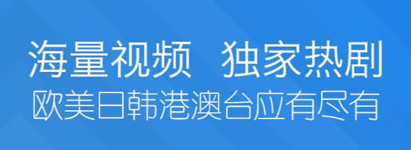 优酷视频国际版app