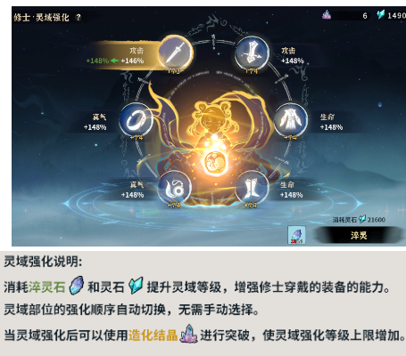 御剑封魔手游安卓版