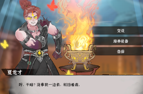 御剑封魔手游安卓版