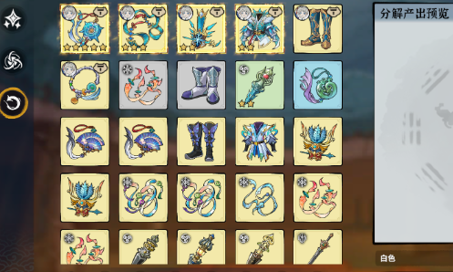 御剑封魔手游安卓版