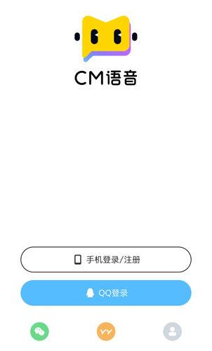 CM语音app3
