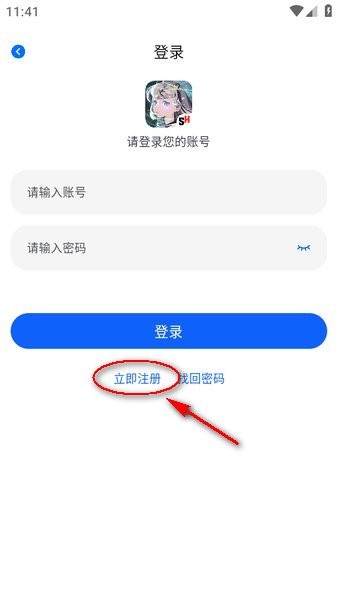O站动漫手机版截图8