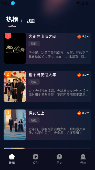奇果免费短剧app官方版