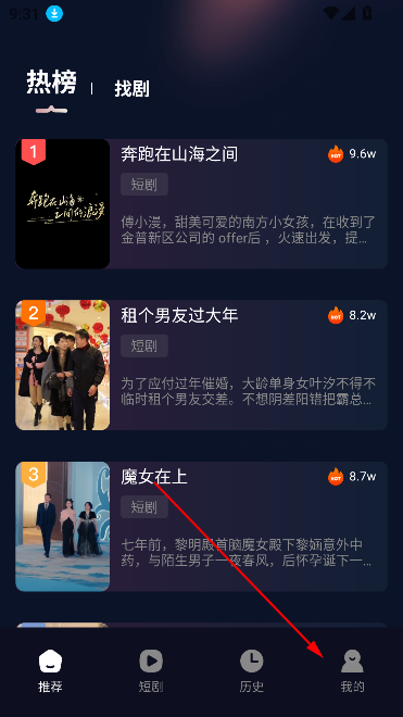 奇果免费短剧app官方版