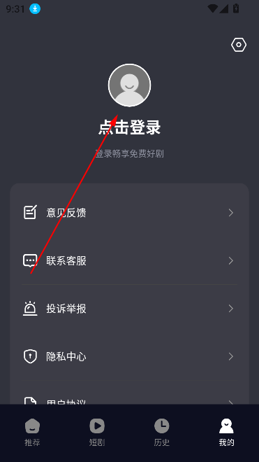 奇果免费短剧app官方版