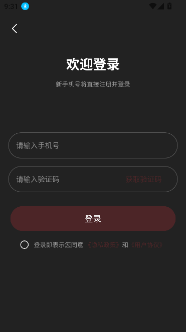 奇果免费短剧app官方版
