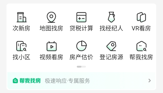 芒果在线app最新版
