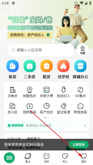 芒果在线app最新版