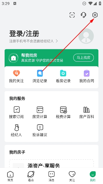 芒果在线app最新版