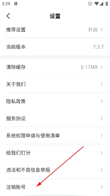 芒果在线app最新版