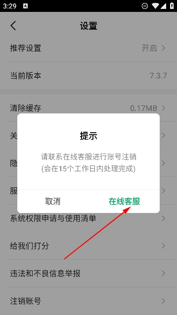 芒果在线app最新版
