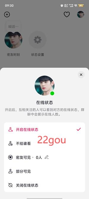 多闪app最新版本 多闪app最新版本