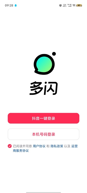多闪app最新版本 多闪app最新版本