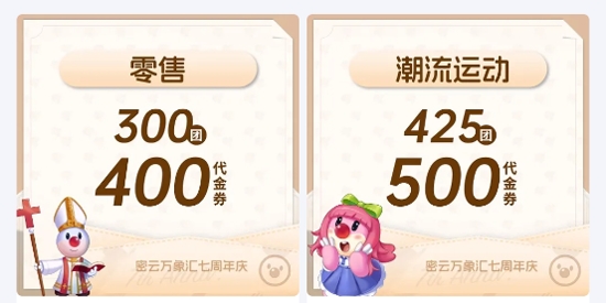 一点万象app最新版