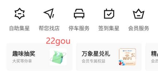 一点万象app最新版