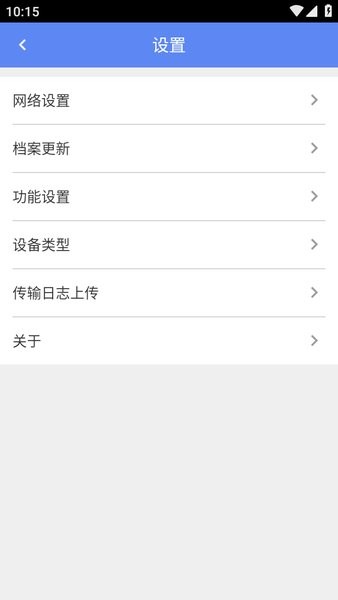 移动银台app截图3