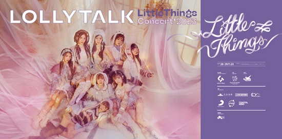 hkticketing官方中文版截图5