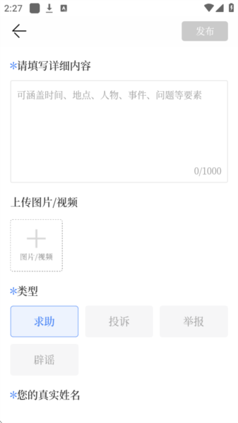 封面新闻app4