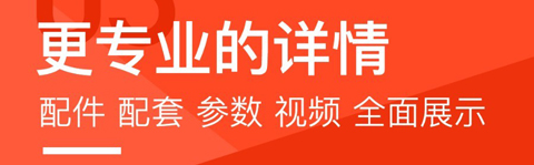 锐锢商城app图片1