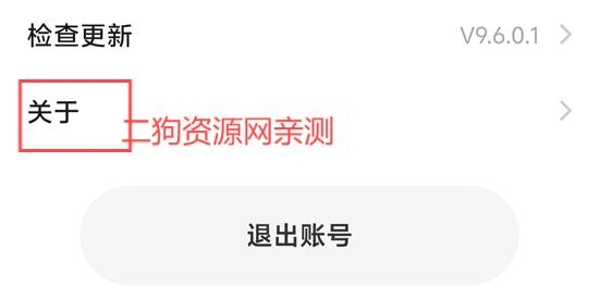 vivo官方商城app最新版