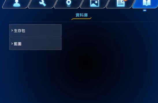 深海迷航安卓移植版