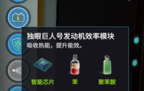 深海迷航安卓移植版