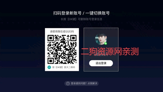 云视听极光app最新版