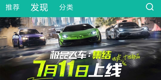 OurPlay下载官方正版