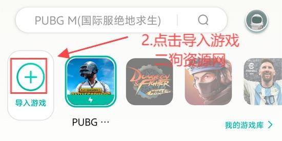 OurPlay下载官方正版