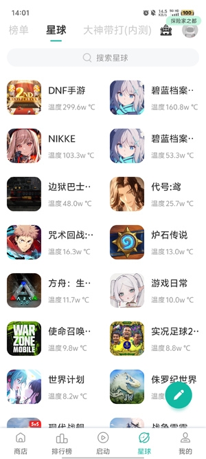 OurPlay下载官方正版