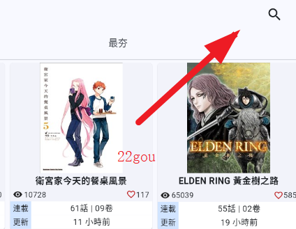 Komiic漫画官方登录版