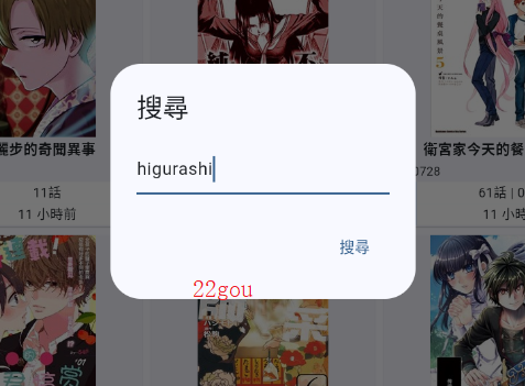 Komiic漫画官方登录版