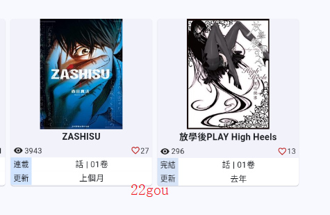 Komiic漫画官方登录版