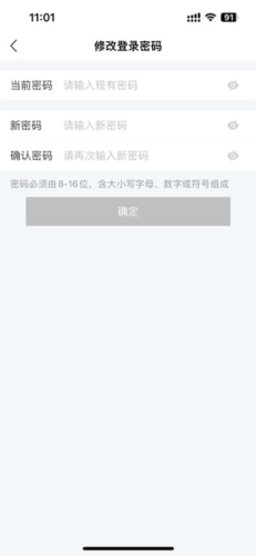 掌上石家庄app17