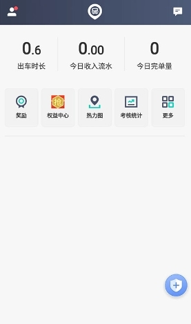昆明打车司机app