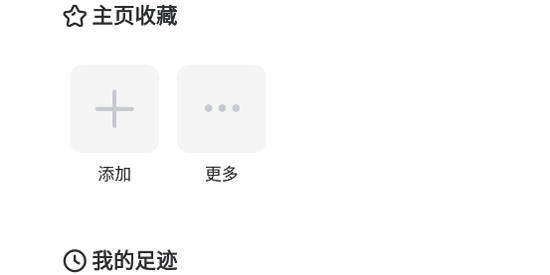 乐感浏览器安卓最新版