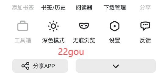乐感浏览器安卓最新版