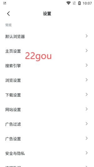 乐感浏览器安卓最新版
