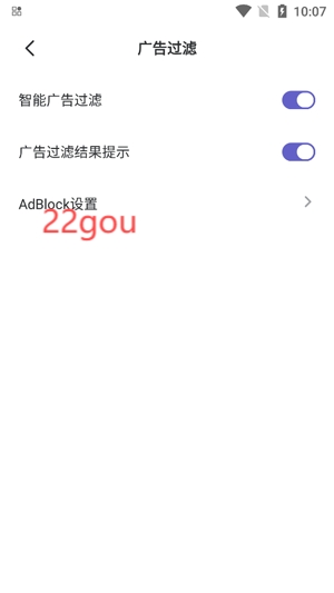 乐感浏览器安卓最新版