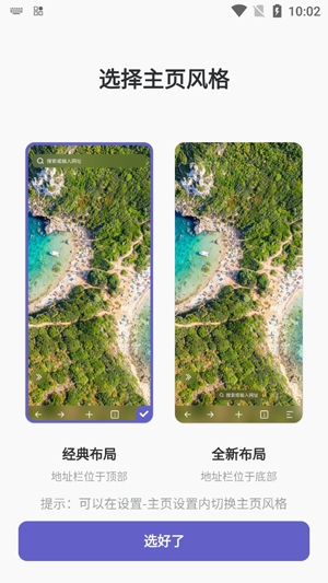 乐感浏览器安卓最新版