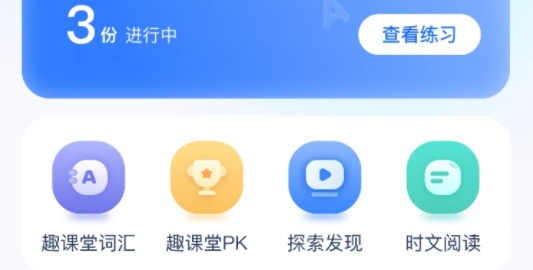 i荆门app官方版