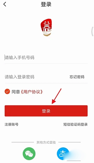i荆门app官方版