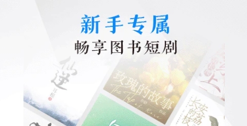 咪咕阅读app最新版