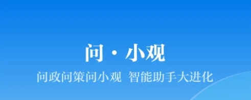 川观新闻11.0全新上线 川观新闻11.0全新上线