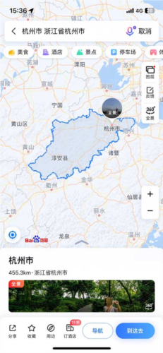 百度地图怎么切换城市2