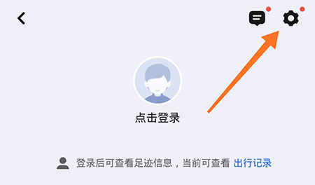 百度地图导航怎么避开拥堵2