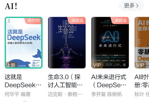 当当云阅读app官方版本