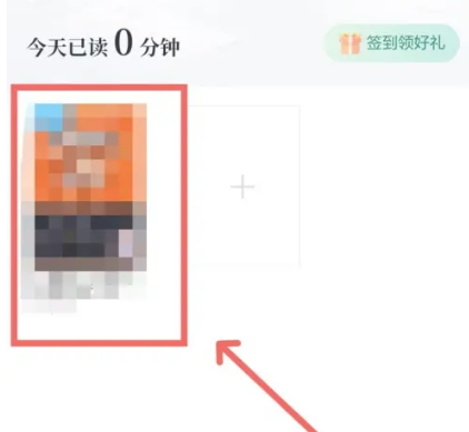 当当云阅读app官方版本